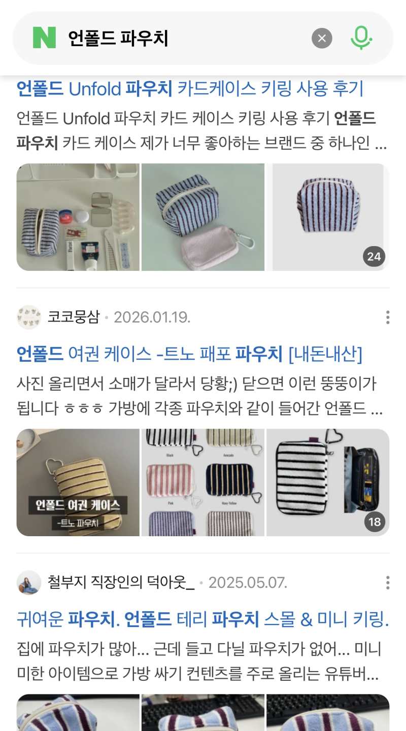 고객 반응