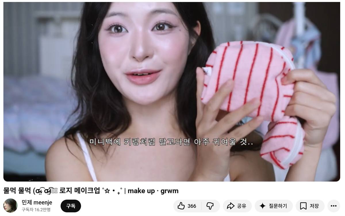 민제 meenje with UNFOLD