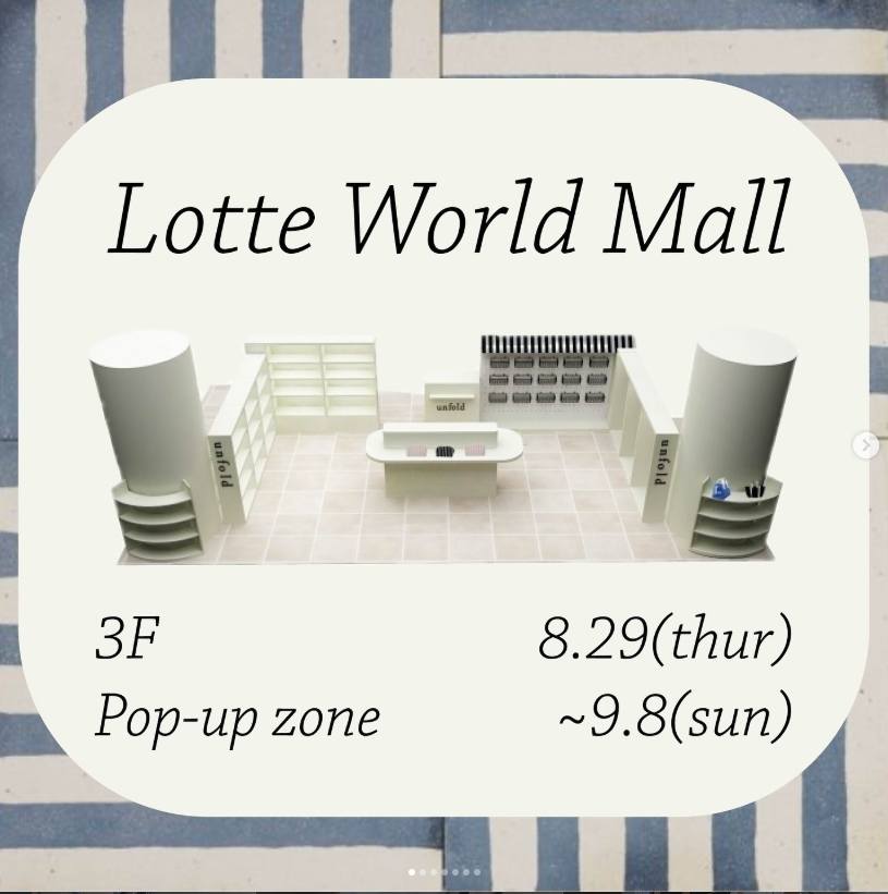 롯데월드몰 팝업